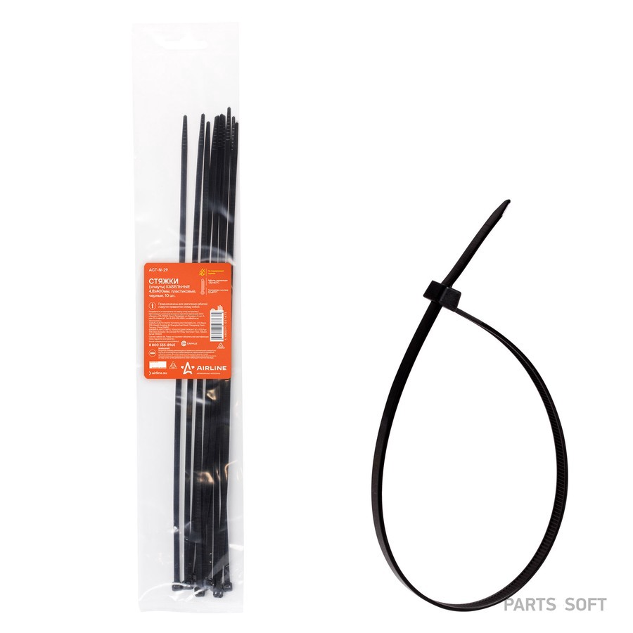 Хомут нейлоновый AIRLINE 4.8 х 400 мм черный 10 шт. - AIRLINE None None